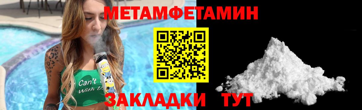 Amphetamine 98% Азнакаево