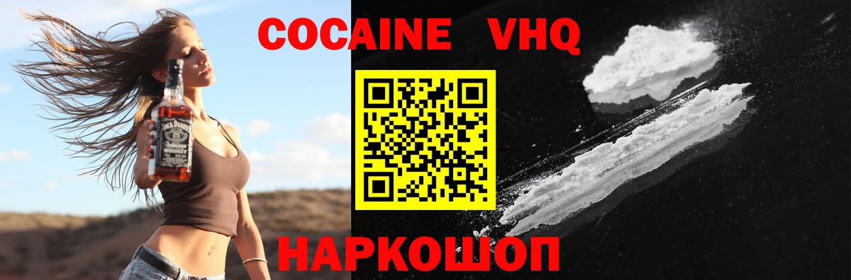 MDMA  Экстази  Мефедрон   ГАШИШ  COCAIN  Азнакаево  Вход с VPN 