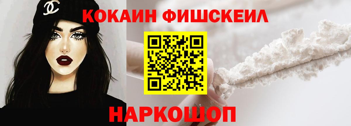 Азнакаево  КОКАИН Эквадор  Вход с VPN 