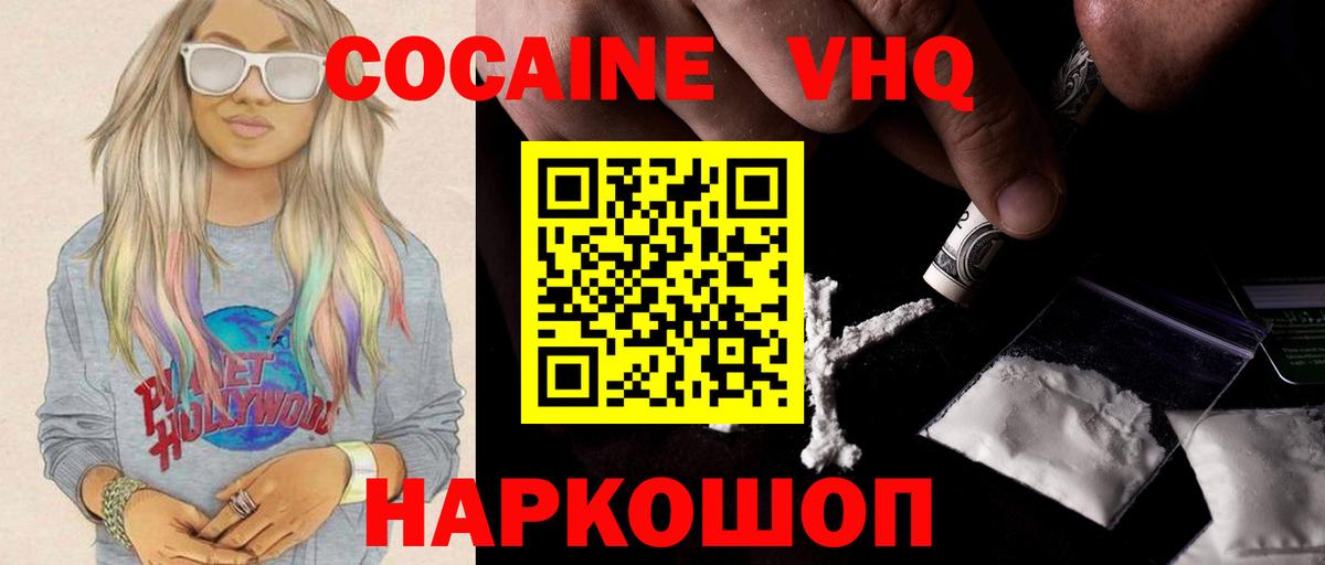 КОКАИН FishScale Азнакаево