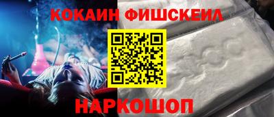 мефедрон Абакан