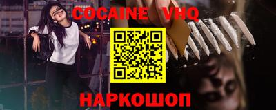 мефедрон Абакан