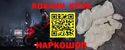 мефедрон Абакан