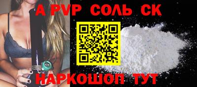 мефедрон Абинск