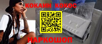 мефедрон Абинск