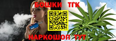 мефедрон Абинск