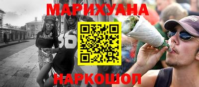 мефедрон Абинск