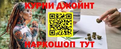 мефедрон Абакан
