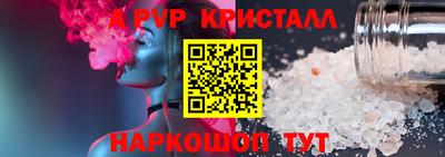 мефедрон Абакан