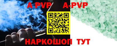 мефедрон Абакан