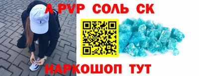 мефедрон Абакан
