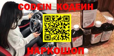 мефедрон Абакан