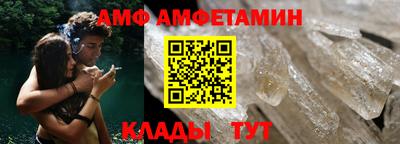 мефедрон Абакан