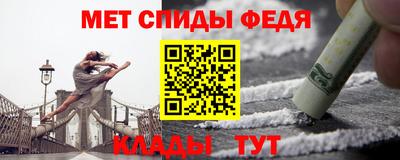 мефедрон Абакан