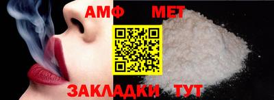мефедрон Абакан