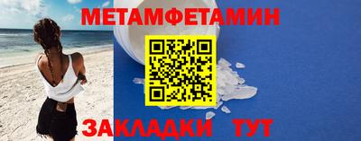 мефедрон Абакан