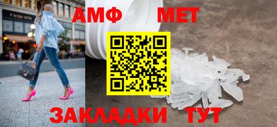 хмурый Азнакаево