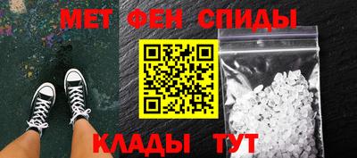 мефедрон Абинск
