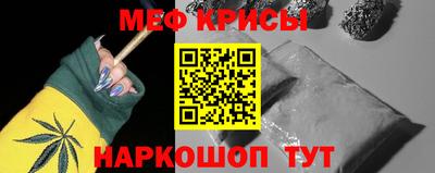 мефедрон Абакан
