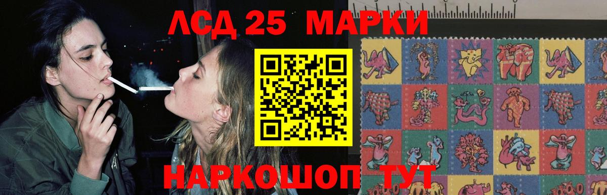 Лсд 25 экстази  Вход с VPN  Азнакаево  LSD-25 экстази кислота 
