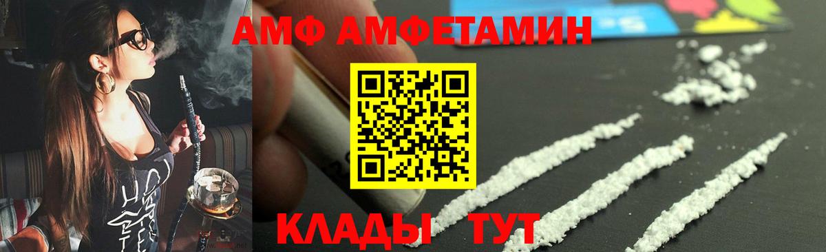 Метамфетамин мет Азнакаево