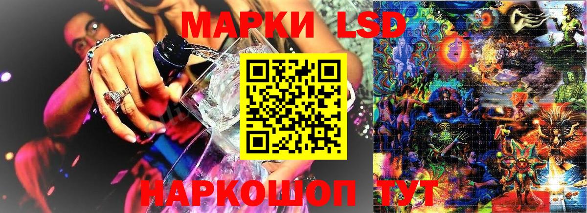 Марки 25I-NBOMe 1,8мг Азнакаево