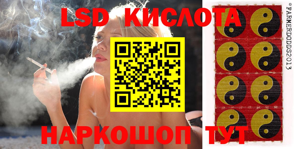 Азнакаево  Марки NBOMe 1,8мг  Марки NBOMe 1,8мг  Вход с VPN 