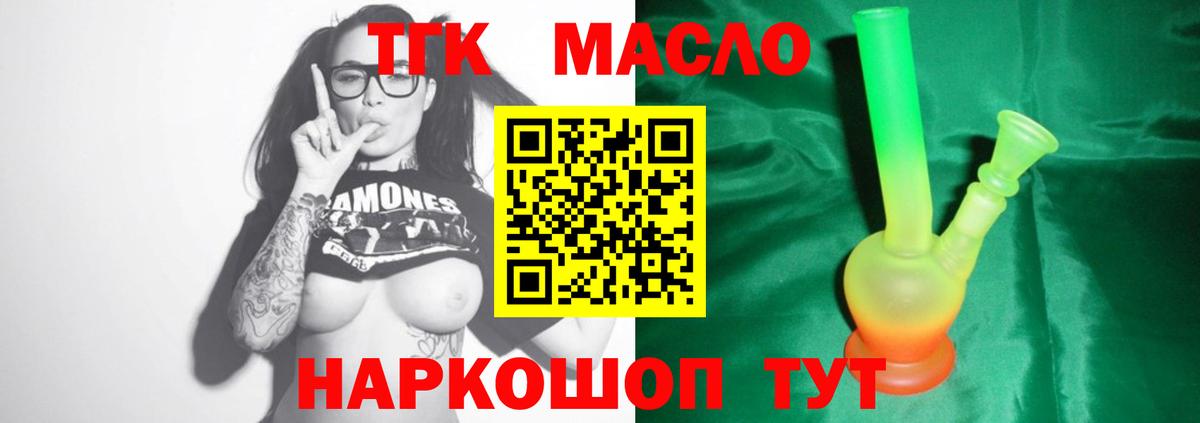 ТГК вейп Азнакаево