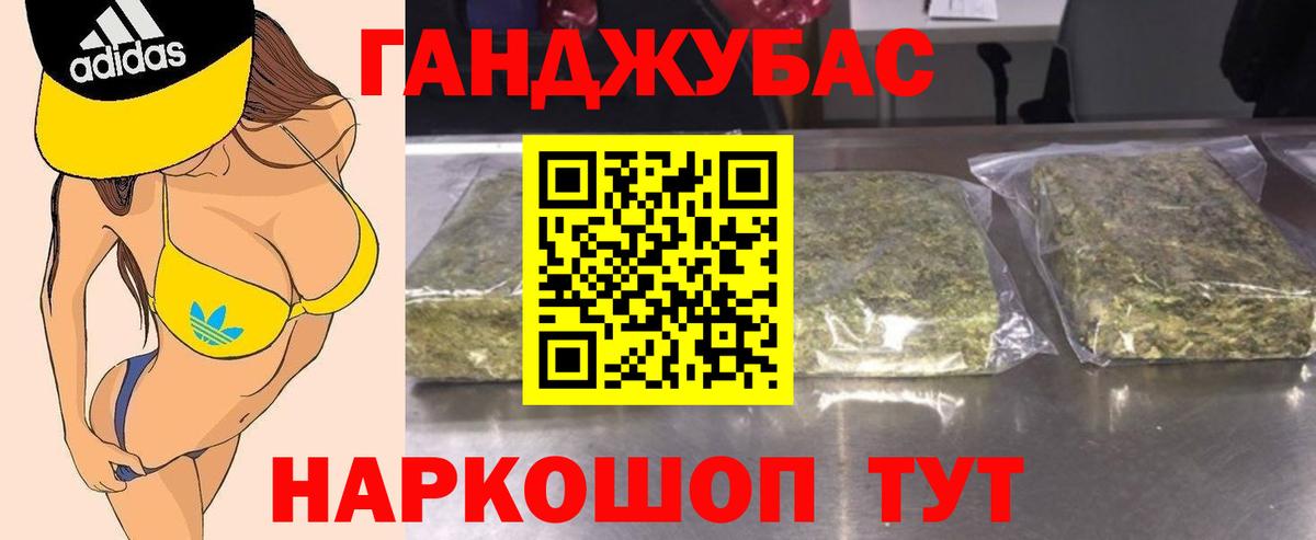 Каннабис план  Вход с VPN  Конопля индика  Азнакаево  Конопля планчик  Каннабис Amnesia 